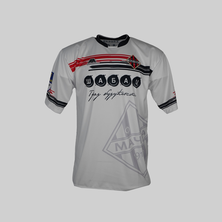 Macva Sabac 2022/2023 Away Shirt