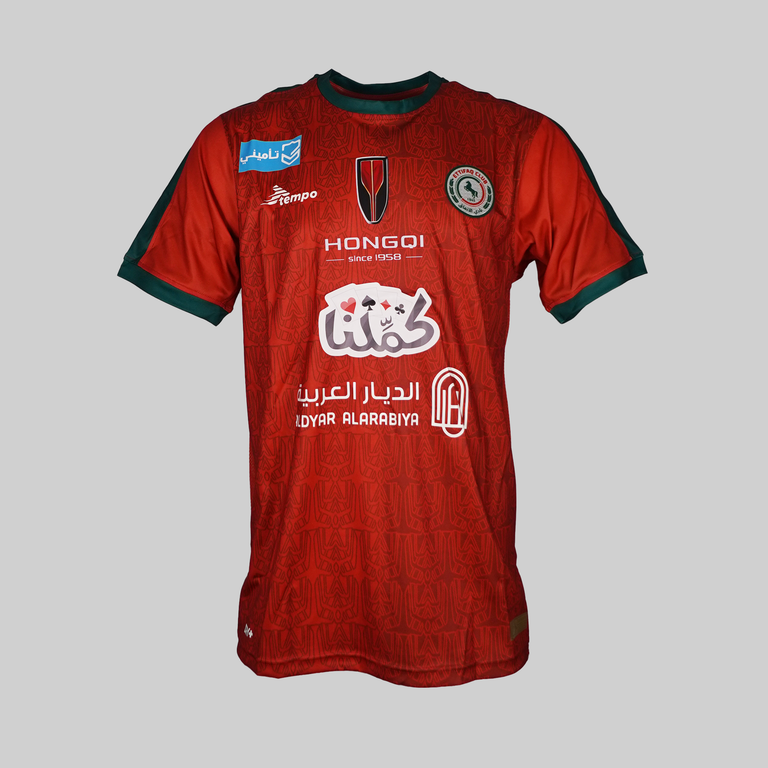 Al-Ettifaq 2023/2024 Away Shirt