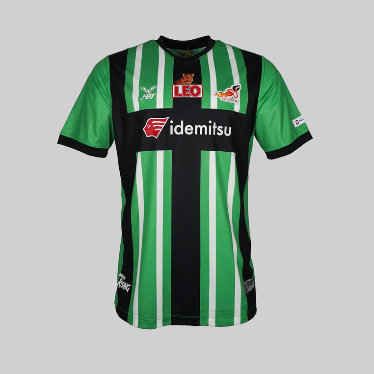 Bangkok FC 2022/2023 Third Shirt