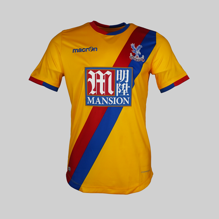 Crystal Palace 2016/2017 Away Shirt