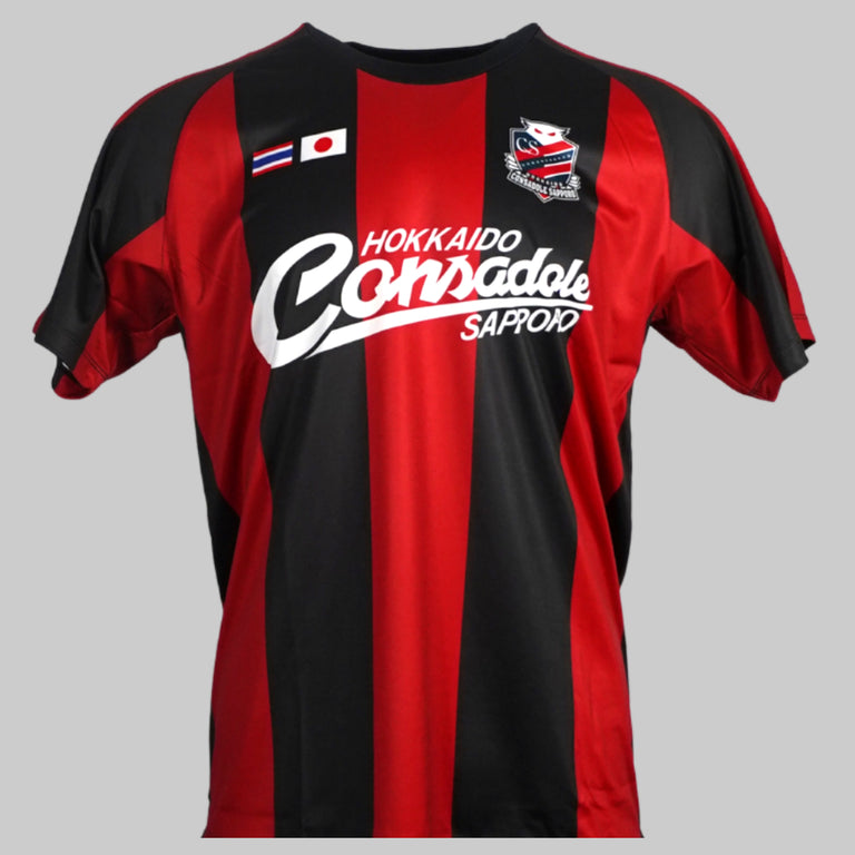 Hokkaido Consadole Sapporo 20th Anniversary 1996 Tribute Shirt
