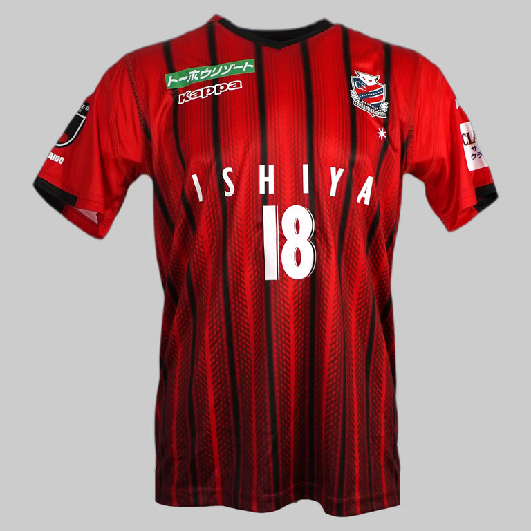 Hokkaido Consadole Sapporo 2019 Home Shirt