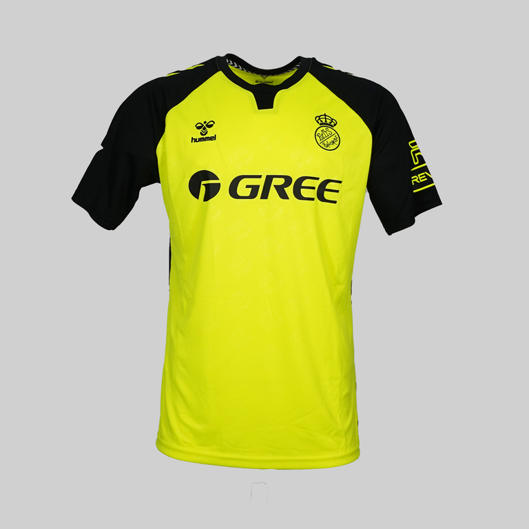 Real Betis 2024/2025 Away Shirt