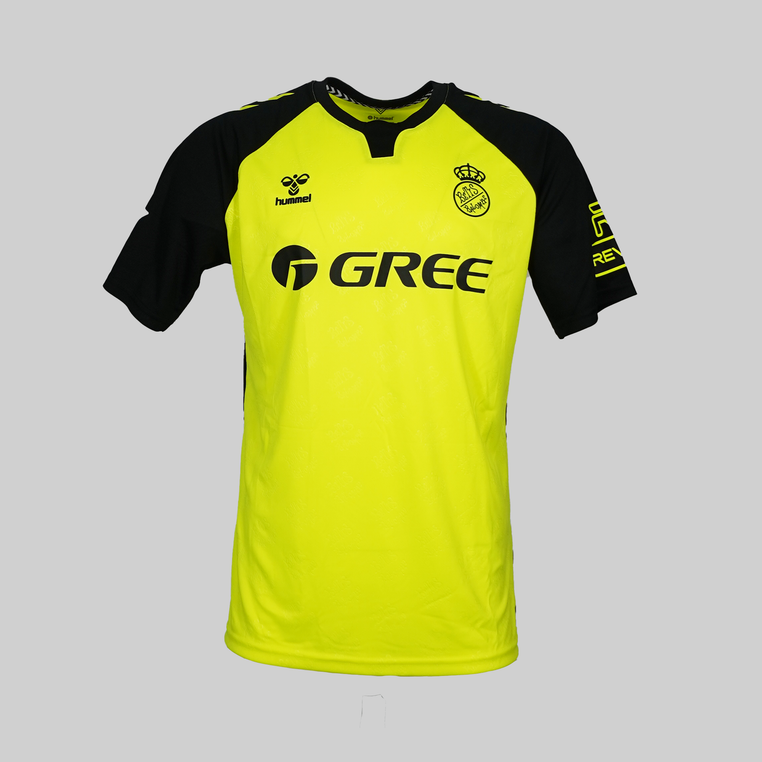 Real Betis 2024/2025 Away Shirt